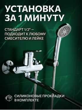 Шланг душевой AV ENGINEERING 200 см 