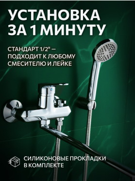 Шланг душевой AV ENGINEERING 200 см 