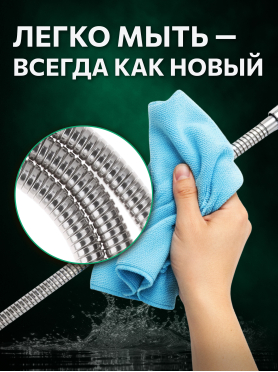 Шланг душевой AV ENGINEERING 200 см 