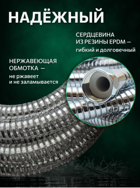Шланг душевой AV ENGINEERING 170-230 см 