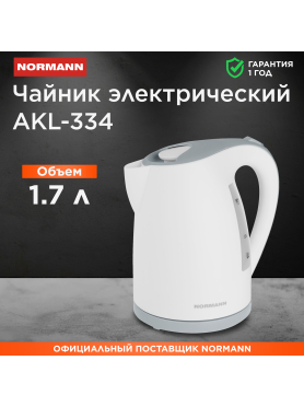 Электрочайник NORMANN AKL-334