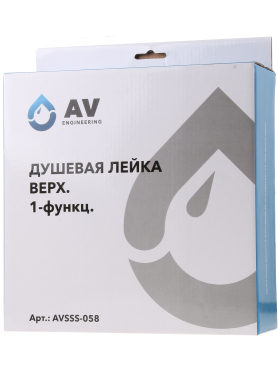 Верхний душ круглый AV ENGINEERING AVSSS-058