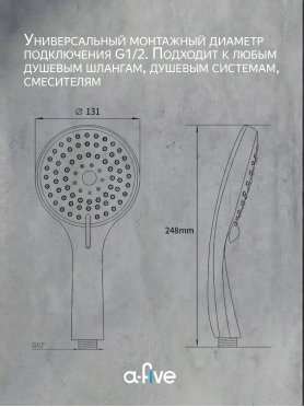 Лейка для душа A-FIVE A5-017