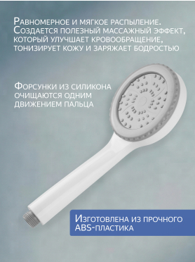 Лейка для душа AV ENGINEERING AVSSS-056