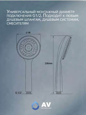 Лейка для душа AV ENGINEERING AVSSS-056