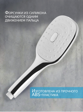 Лейка для душа A-FIVE A5-014