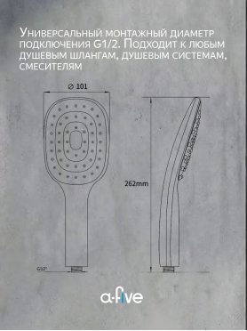 Лейка для душа A-FIVE A5-014