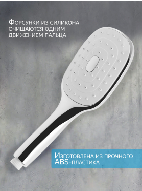 Лейка для душа A-FIVE A5-014