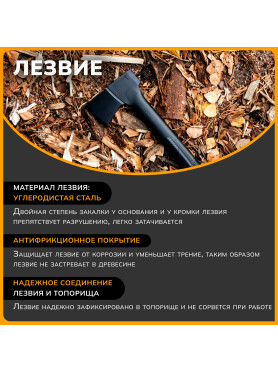 Топор универсальный 1,6 кг FISKARS Solid A18 