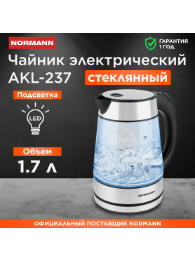 Электрочайник NORMANN AKL-237