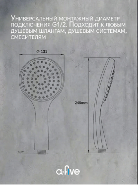 Лейка для душа A-FIVE A5-013