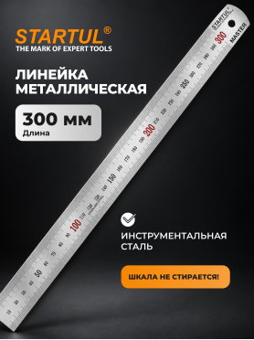 Линейка измерительная STARTUL Master ST3500