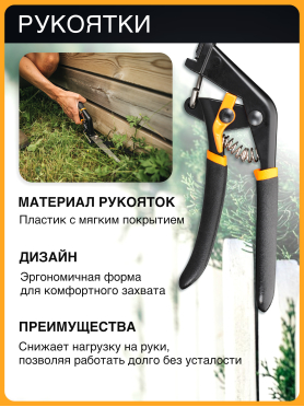Ножницы для травы FISKARS Solid GS21 