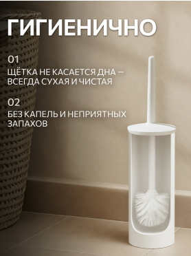 Ершик для унитаза PERFECTO LINEA Solid 