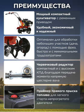 Культиватор бензиновый ASILAK SL-51