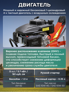 Культиватор бензиновый ASILAK SL-51