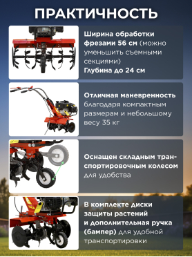 Культиватор бензиновый ASILAK SL-51