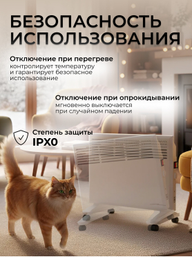 Конвектор NORMANN ACH