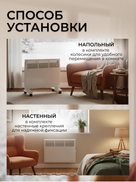 Конвектор NORMANN ACH