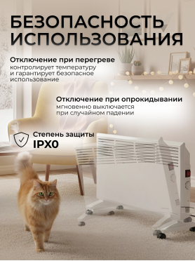Конвектор NORMANN ACH