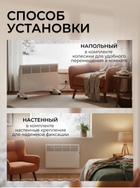 Конвектор NORMANN ACH
