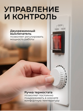 Конвектор NORMANN ACH