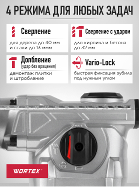 Перфоратор WORTEX RH 3239 F