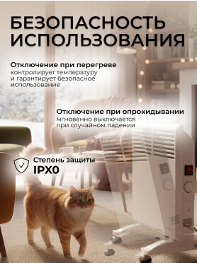 Конвектор NORMANN ACH