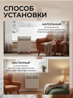 Конвектор NORMANN ACH