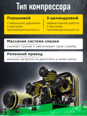 Компрессор ECO AE-2005-2
