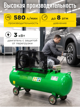 Компрессор ECO AE-2005-2