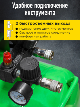 Компрессор ECO AE-2005-2