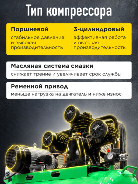 Компрессор ECO AE-1005-2