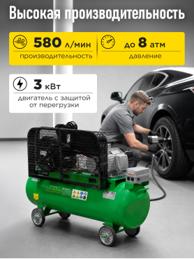 Компрессор ECO AE-1005-2
