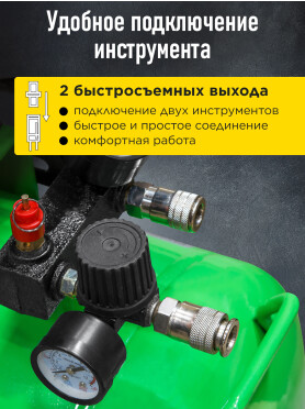Компрессор ECO AE-1005-2