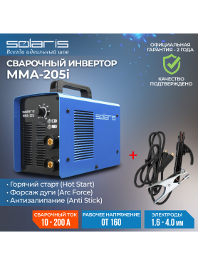Инвертор сварочный SOLARIS MMA-205i