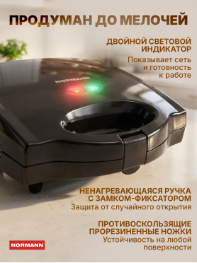 Мультипекарь NORMANN ASM-422