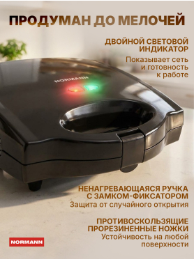 Мультипекарь NORMANN ASM-422