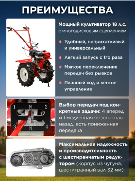 Культиватор бензиновый ASILAK SL-186L