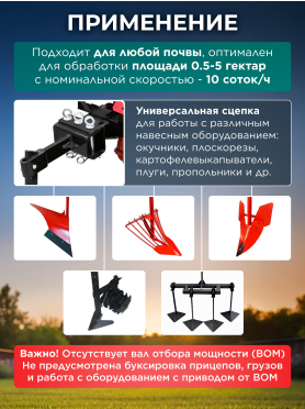 Культиватор бензиновый ASILAK SL-186L