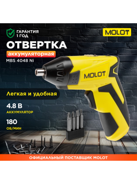 Отвертка аккумуляторная MOLOT MBS 4048 Ni
