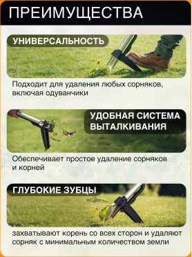 Корнеудалитель телескопический FISKARS SmartFit