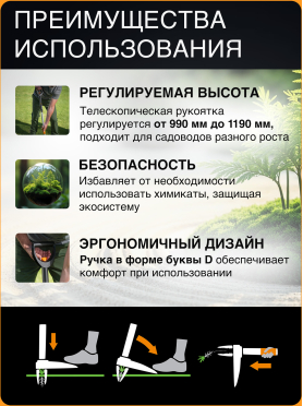 Корнеудалитель телескопический FISKARS SmartFit