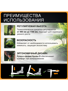 Корнеудалитель телескопический FISKARS SmartFit
