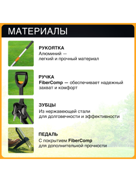 Корнеудалитель телескопический FISKARS SmartFit
