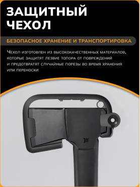 Топор универсальный FISKARS Norden