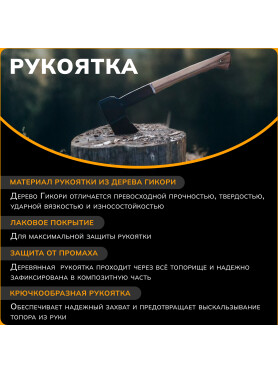 Топор универсальный FISKARS Norden