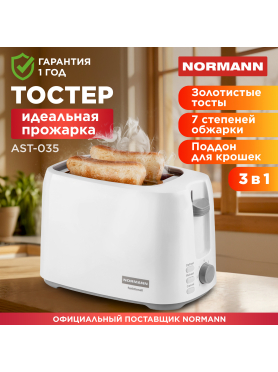 Тостер NORMANN AST-035