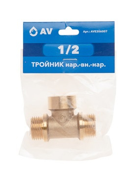 Тройник латунный наружная-внутренняя-наружная 1/2" AV ENGINEERING 