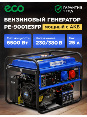 Генератор бензиновый ECO PE-9001E3FP